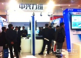 中兴力维“高清、智能、网络、融合”安防展登陆武汉