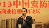 CPS中安网CEO杨鹏：全球安防行业分为三级阶梯