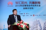 科技引领，华为助力金融创新