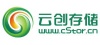 云创存储