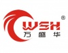 深圳市万盛华科技发展有限公司