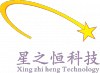 深圳星之恒科技有限公司