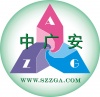 深圳市中广安科技有限公司