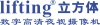 深圳立方体科技有限公司