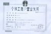东莞市巨虹条码厂