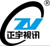 深圳正宇视讯科技上海办事处
