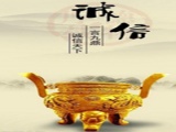 浅谈企业文化建设