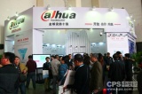 大华股份智能新品绽放2013东北安防展