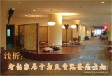 浅析：智能家居分类及重点发展方向