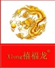 深圳宝安区西乡鹤州恒丰工业城C1栋6楼