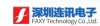 深圳市连讯达电子技术开发有限公司