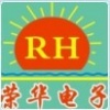 深圳丹阳荣华电子有限公司