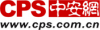 深安防