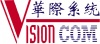 深圳市华际电子系统有限公司