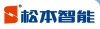深圳市松本先天下科技发展有限公司