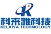 深圳市科来雅科技有限责任公司