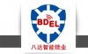 深圳市八达智能锁业有限公司