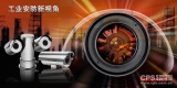 新品：霍尼韦尔1080P一体化网络高清防爆摄像机