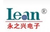 东莞市永之兴电子科技