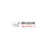 便利安防网
