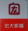 北京宏大凯盛商贸有限公司