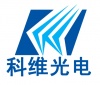 福建科维光电科技有限公司