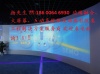 睿通讯达（北京）科技有限公司