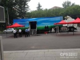 华为视频监控产品春季巡展活动在齐鲁大地举行