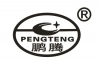 揭阳鹏腾电子有限公司