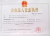 广州阿凡达机柜厂家