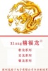 深圳龙安天下电子有限公司（周莹）