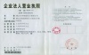 佛山华斯迪乐电子有限公司