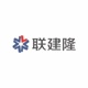 深圳市联建隆科技有限公司