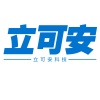 深圳市立可安科技有限公司（分销商）