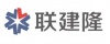 深圳市联建隆科技有限公司