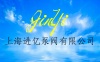 上海进亿泵阀有限公司