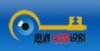 北京市思源科安信息技术有限公司深圳办事处
