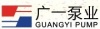 广州广一水泵有限公司