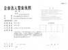 陕西美信信报箱工厂