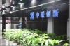 深圳中联创新自控有限公司