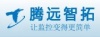 深圳市腾远智拓电子有限公司