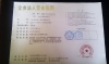 上海彰峰电子