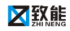 深圳市致能科技有限公司