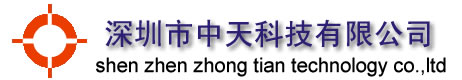 【深圳中天科技有限公司】- 主要生产出各种LED红外灯、白光灯、车牌灯、投光灯、道路等夜...