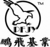 北京鹏飞基业科技有限公司