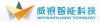 深圳市威银智能科技有限公司