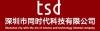 深圳同时代科技有限公司