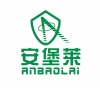 深圳市安堡莱科技有限公司