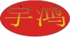 广州市宇鸿电子科技有限公司