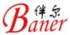 深圳市安达智能科技公司